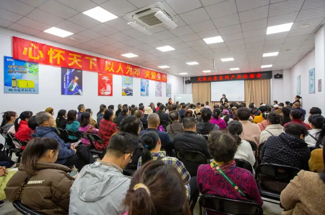 天綠元素系列產(chǎn)品體驗(yàn)會(huì)成功舉辦，與市民共享細(xì)胞科技魅力 