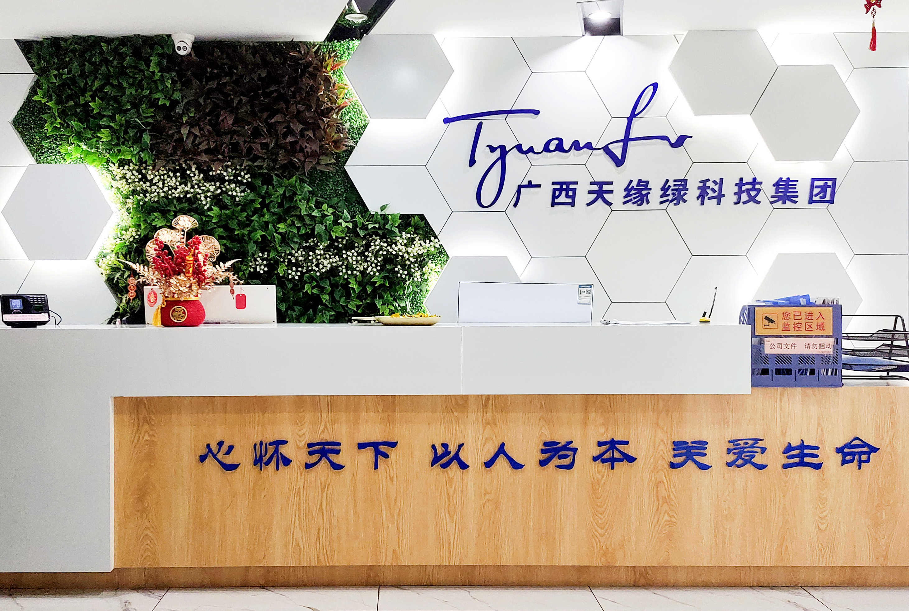 前臺(tái)正拍.jpg 前臺(tái)正拍.jpg