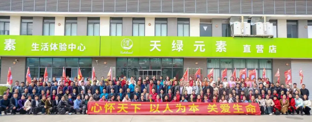 強(qiáng)化服務(wù)意識，提升專業(yè)技能--天緣綠集團(tuán)經(jīng)銷商集訓(xùn)