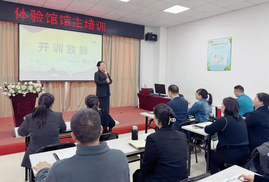 提升館主能力，強(qiáng)化服務(wù)意識，天緣綠集團(tuán)新年首訓(xùn)圓滿舉辦 