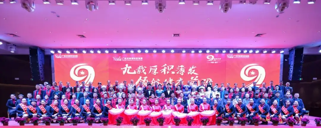 媒體聚焦！南國早報等三十多家媒體關(guān)注報道天緣綠九周年慶盛況 