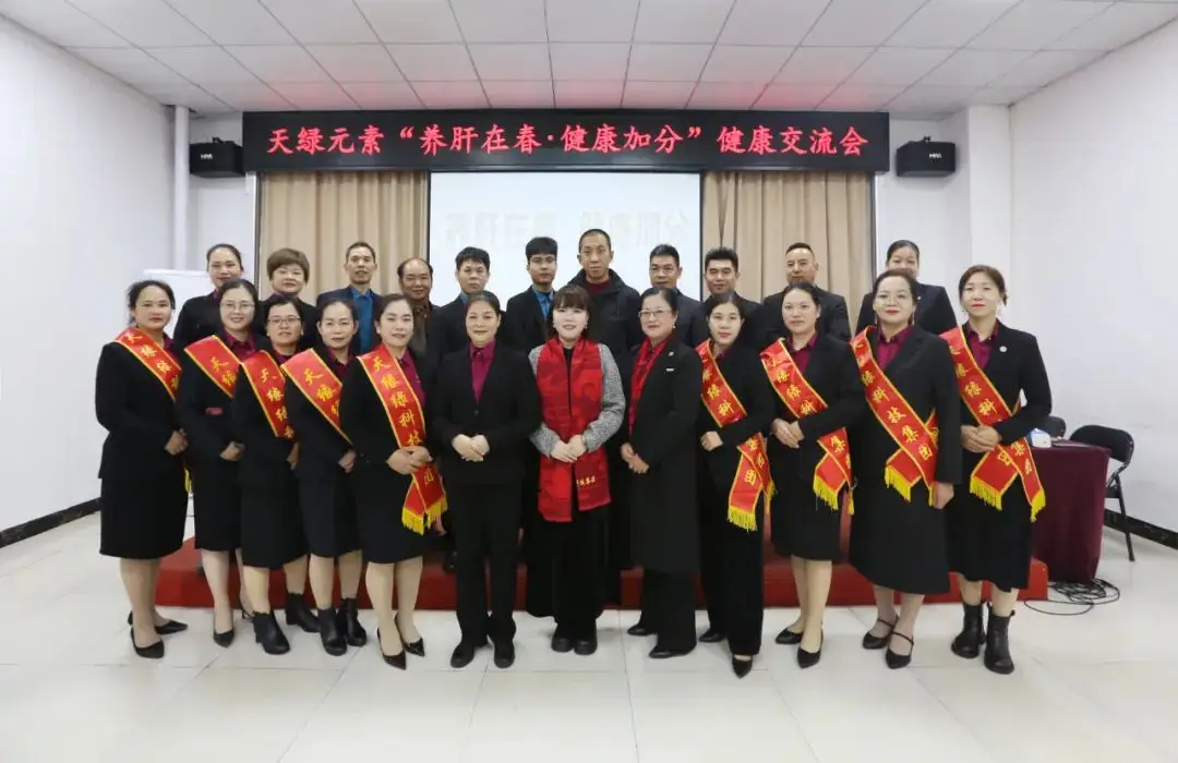 別讓“肝”成為健康隱患！這場(chǎng)健康交流會(huì)告訴你春季如何科學(xué)養(yǎng)肝 