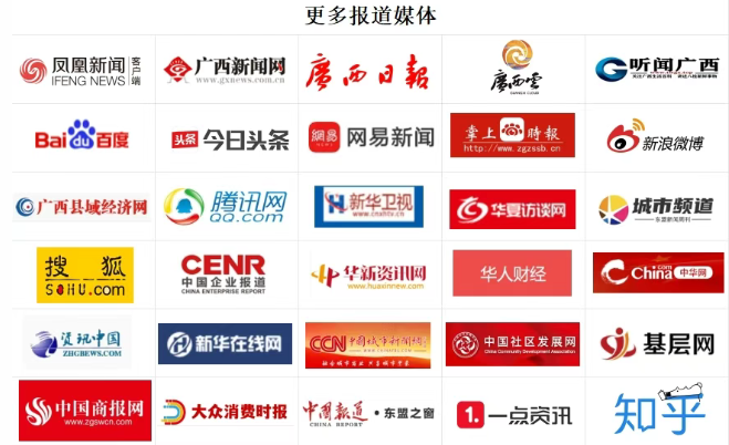 30 多家媒體聚焦天緣綠集團(tuán)喬遷六周年慶典：背后隱藏著怎樣的健康產(chǎn)業(yè)新動(dòng)能？