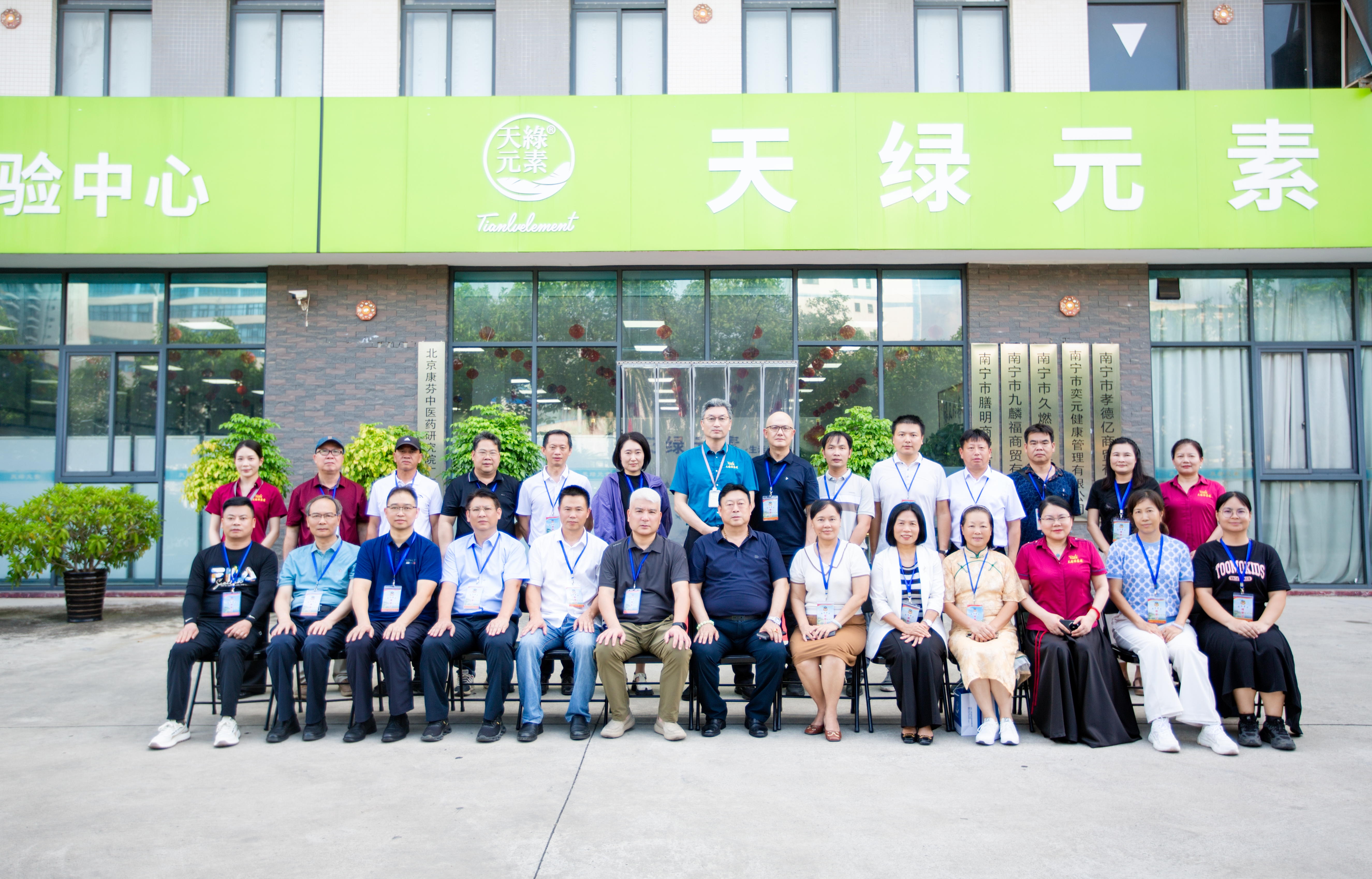 政協(xié)調(diào)研聚焦｜天緣綠集團(tuán)：以科技創(chuàng)新引領(lǐng)廣西大健康產(chǎn)業(yè)升級