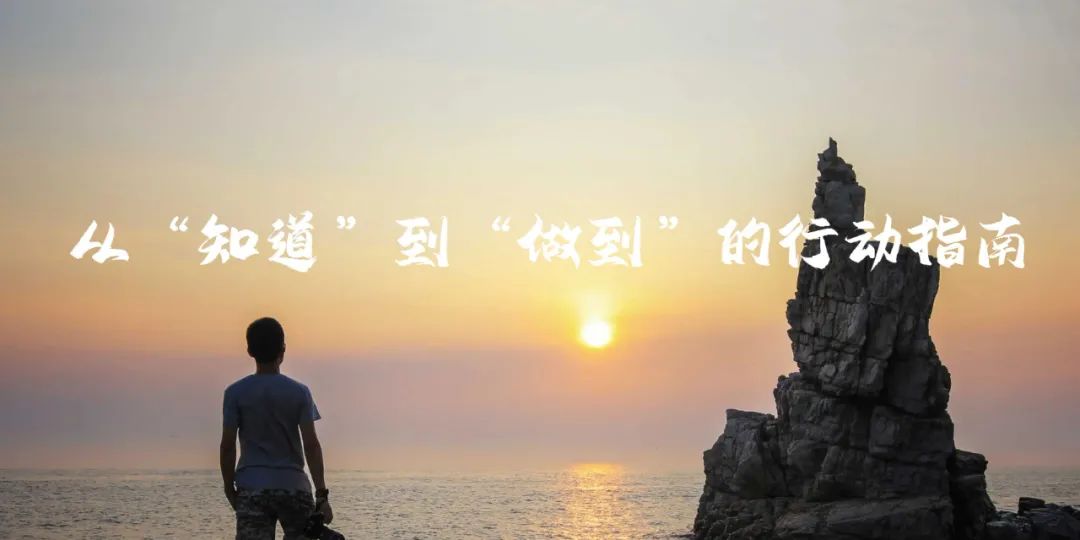 好書共讀：《你只是看起來很努力》——戳破“偽努力”泡沫，擁抱真實成長