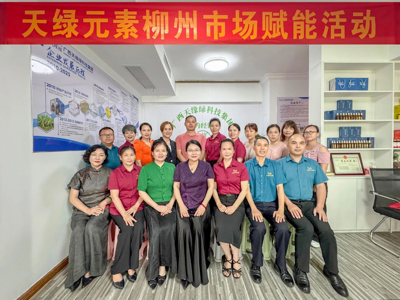 天緣綠集團(tuán)廣西多城賦能行動(dòng)：以“真心”踐使命，以“服務(wù)”暖人心