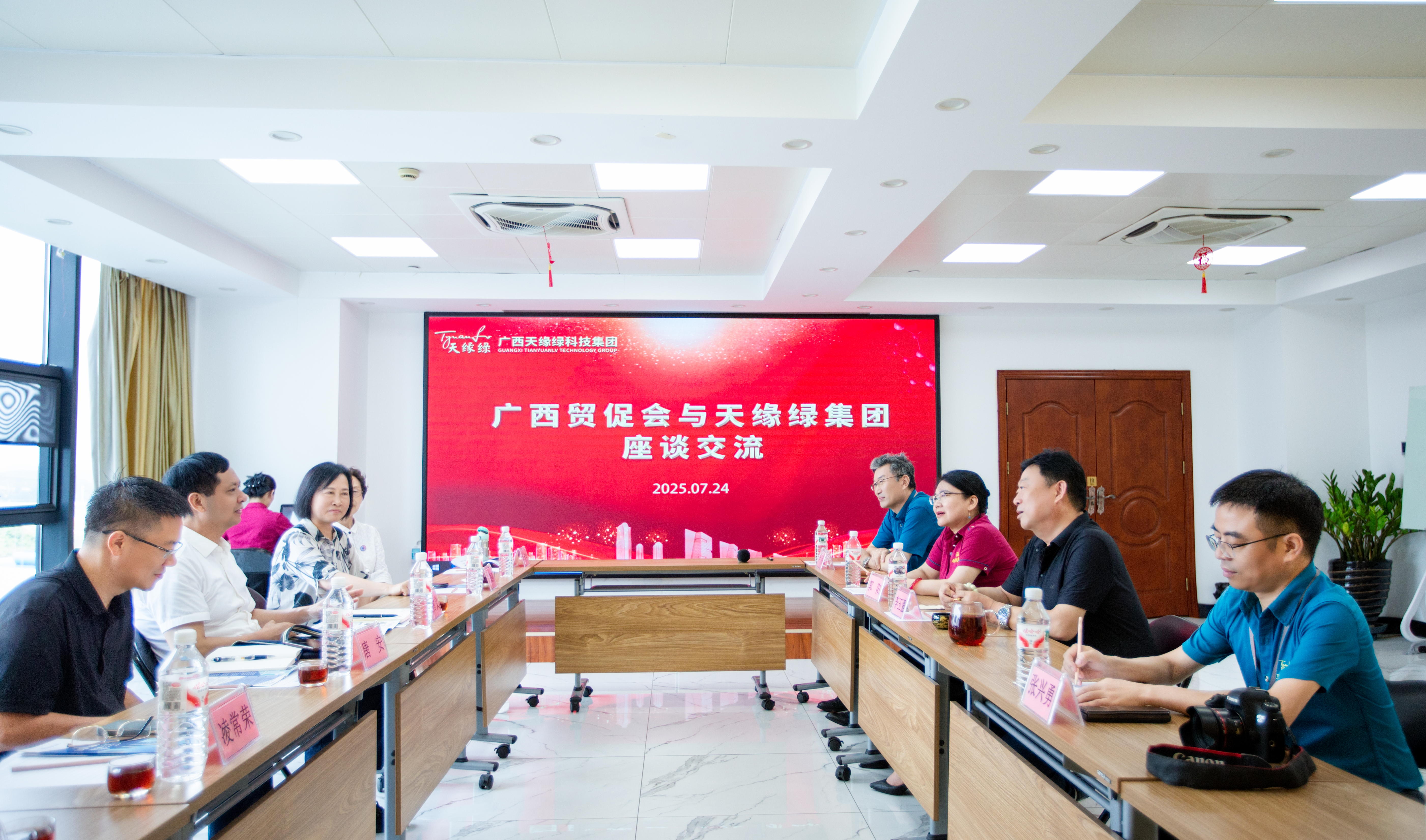 【簡訊】政企攜手謀新篇！中國國際貿(mào)易促進(jìn)委員會廣西分會走訪天緣綠集團(tuán)，共探健康產(chǎn)業(yè)新未來