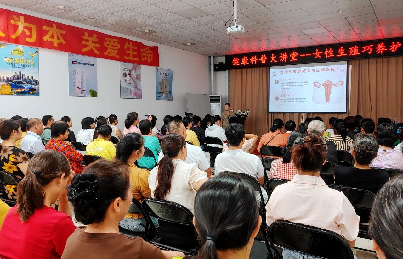 原來(lái)女性生殖這么脆弱，不保養(yǎng)的后果太可怕了！——天緣綠大講堂揭秘女性健康真相