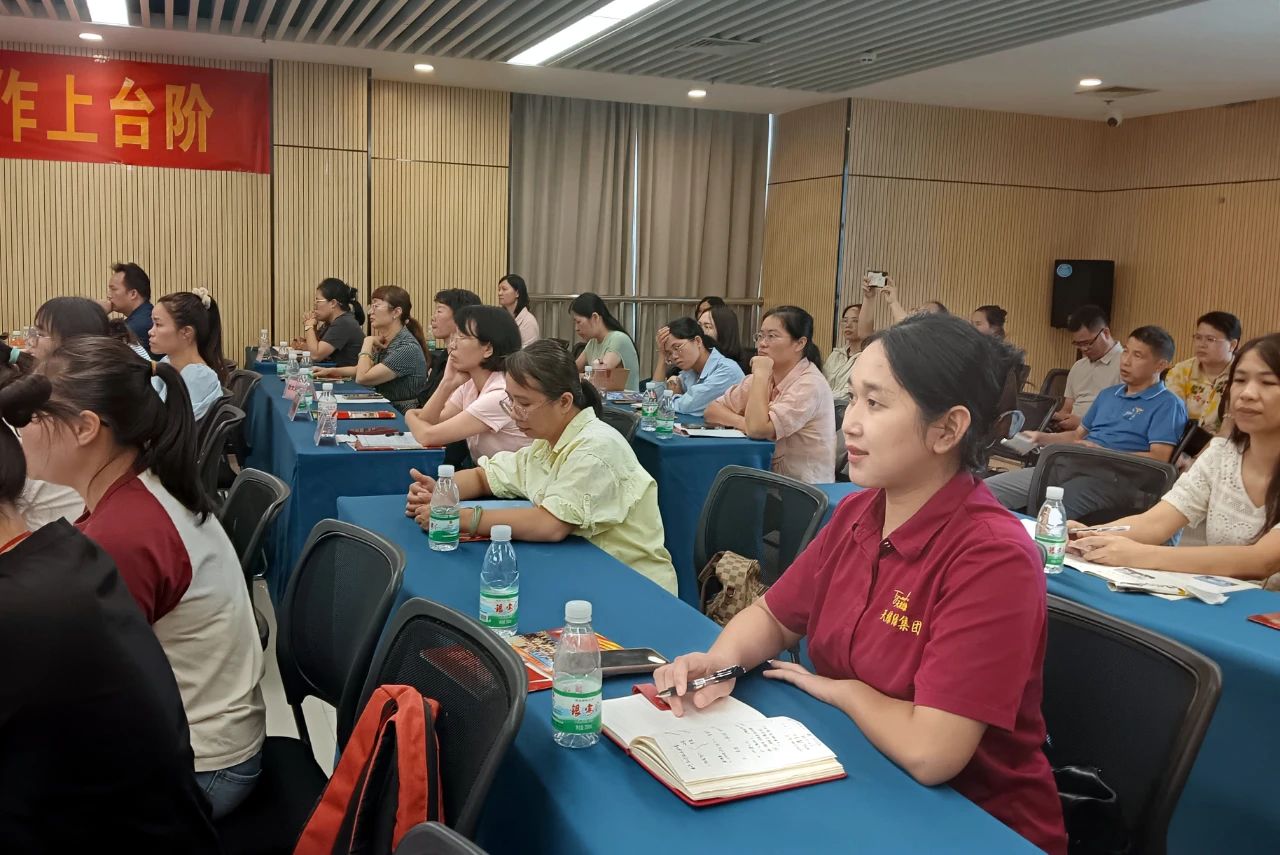 天緣綠集團(tuán)財(cái)稅專(zhuān)題培訓(xùn)：合規(guī)賦能健康產(chǎn)業(yè)高質(zhì)量發(fā)展