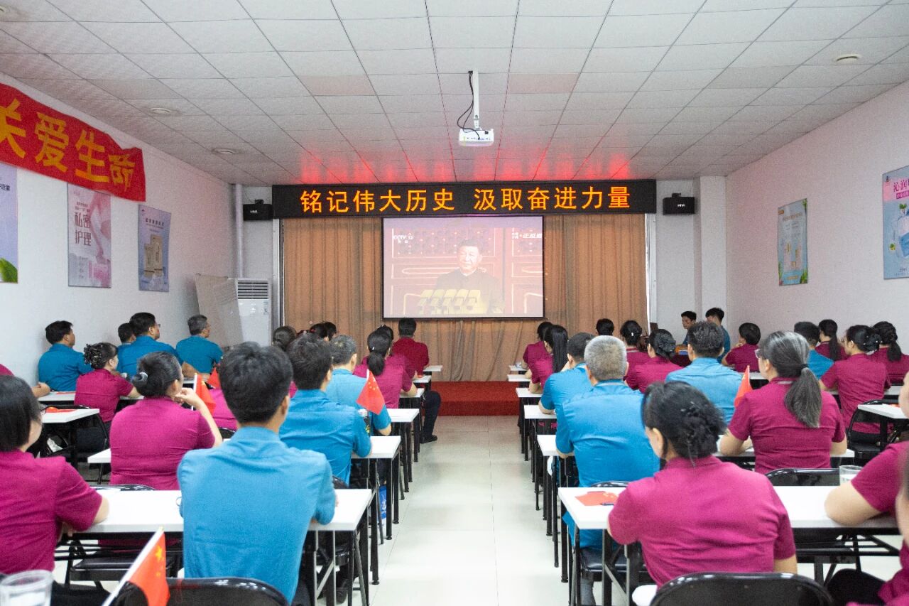 傳承抗戰(zhàn)精神，凝聚奮進(jìn)力量 —— 天緣綠集團(tuán)組織觀看抗戰(zhàn)勝利80周年閱兵