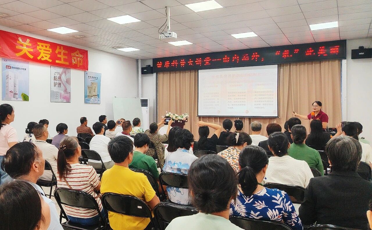 健康科普大講堂背后的溫度：天緣綠點亮女性健康“盲區(qū)”，好評如潮